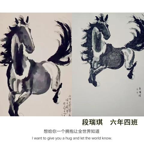 “我演 我画”与大师对话 与经典交流——之“我画”