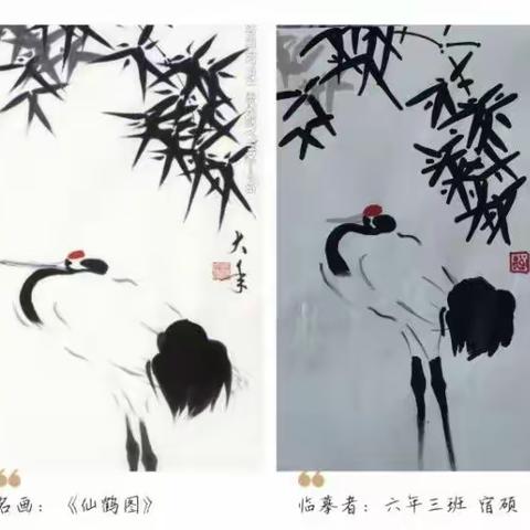 “我演 我画”与大师对话 与经典交流——之“我画”