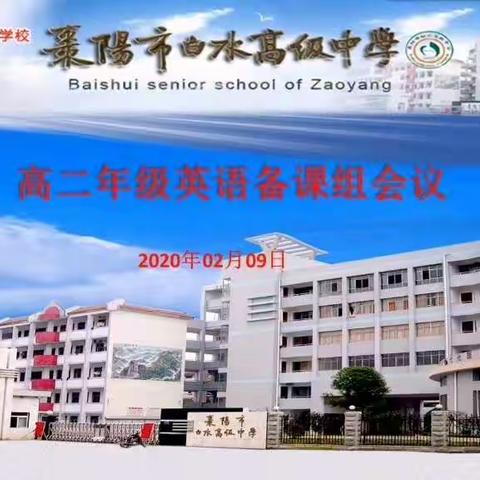 停课不停学      白水“英雄”居家精心育“英才”