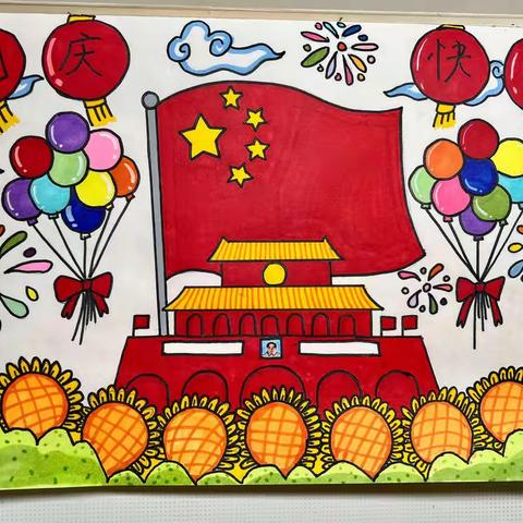 西二（2）班——喜迎二十大 我为祖国母亲献礼