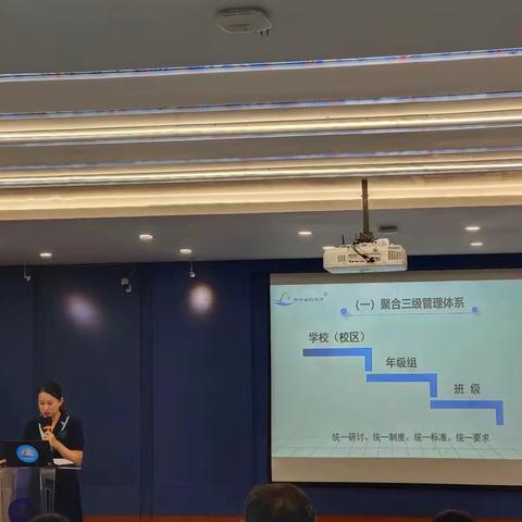 2023年中小学校本研训领导力高级研修班学习——南宁市滨湖路小学教育集团现场学习