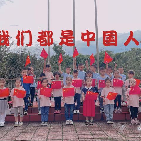 祖国妈妈 生日快乐