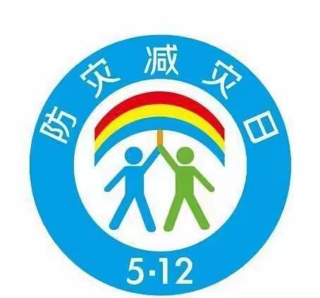 线上学习三月有余，五月复学未来可期——环江一小线上学习（第14期）