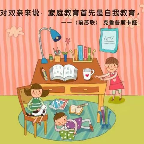 凯里市第一幼儿园家长学校《家校共育 立德树人》宣传活动