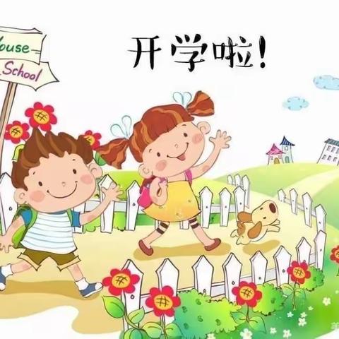 平安区第二幼儿园小一班