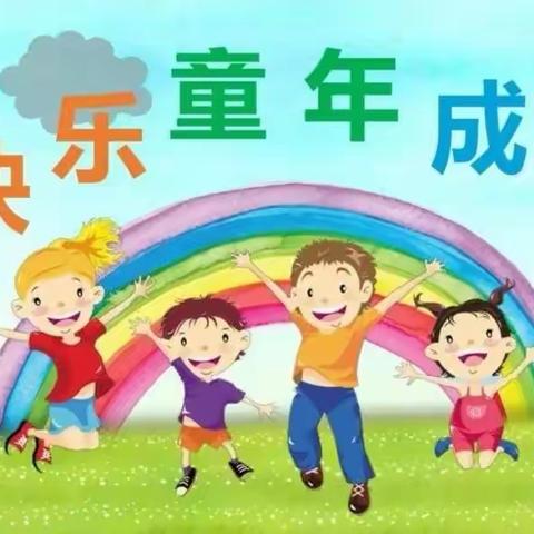 《幼小衔接，我们在行动》盐场小学幼儿园线上培训活动