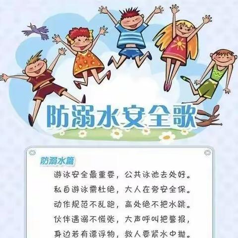 薛十幼中一班暑假致家长一封信