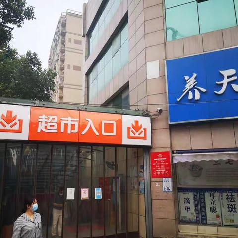 十里和府店端午巡店报告