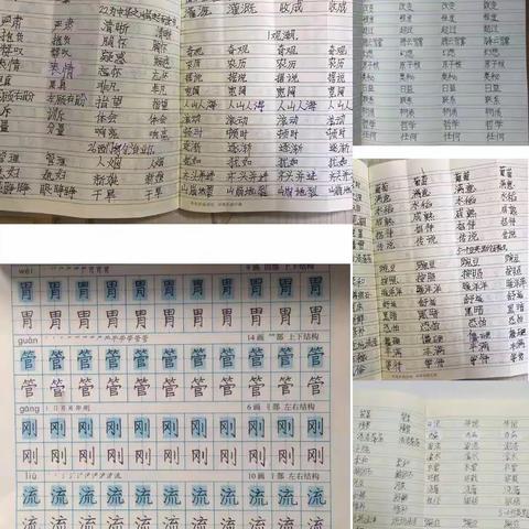 停课不停学||阳春小学四年级一班语文居家学习第三周