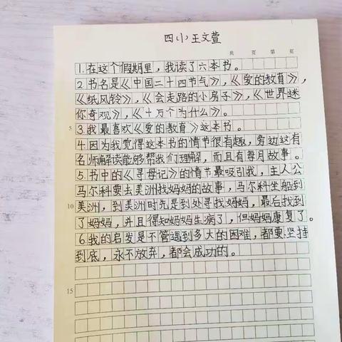 我爱阅读，阅读使我思考🤔