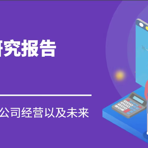 军工“茅”，行业稀缺，连续12年复合增长率超20%，靠什么？