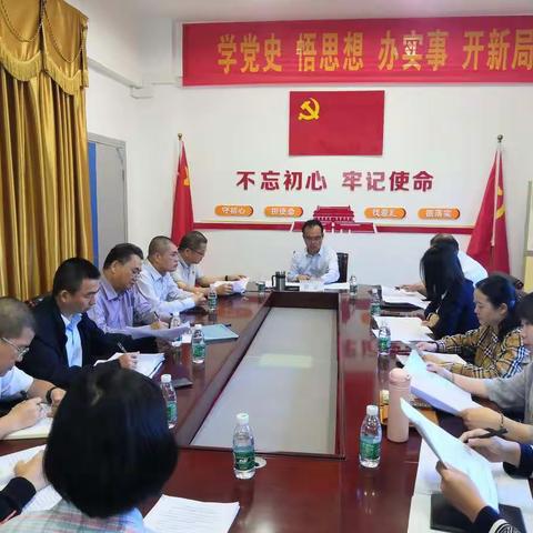 三亚农投集团召开巡察整改工作推进会第三次会议