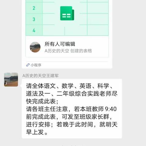 学生居家阅读