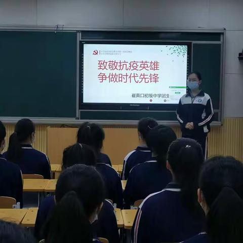 学人民英雄，做时代先锋