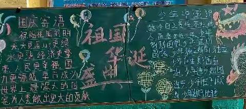 喜迎二十大，展现新面貌