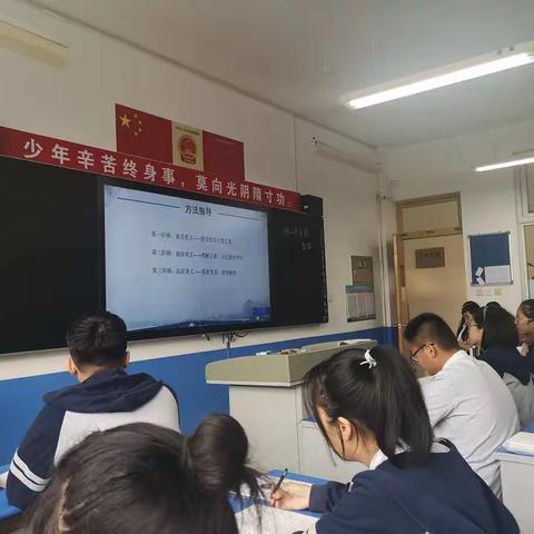 语文教学，且行且思