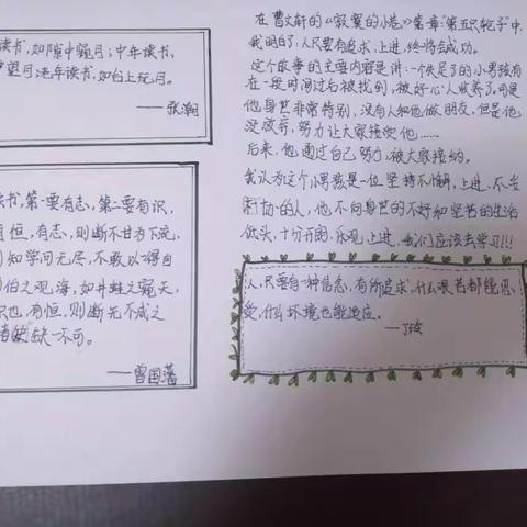晗晗.🌙的美篇