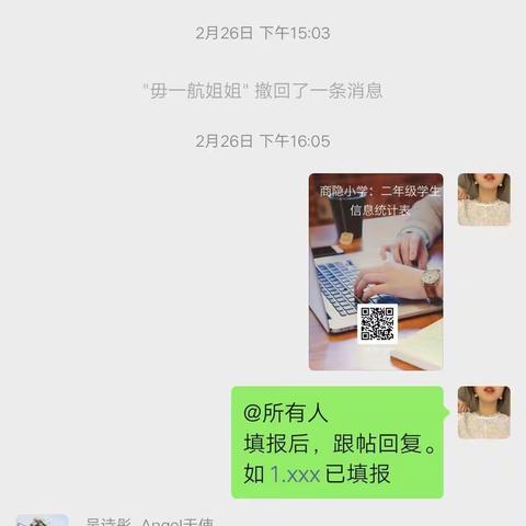 勤于耕耘，乐于奉献---商隐小学青年教师郑亚娟