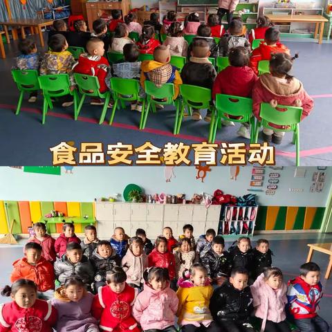 防拐防骗，守护成长——华艺幼儿园防拐骗食品安全教育演练