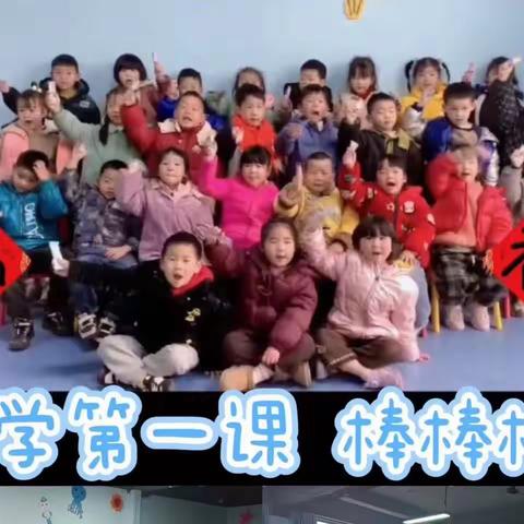 开学第一课，安全＂第一刻＂——华艺幼儿园开学第一课安全教育美篇