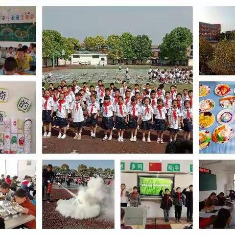 潘家湾小学2021年秋季一年级招生简章