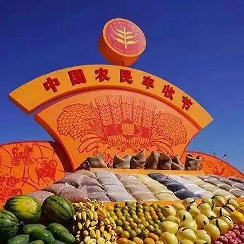 2020年，中秋国庆喜相逢，合家团圆庆国庆。                              ﻿              ——302班实践作业