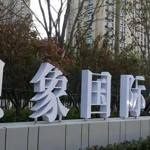 红社组织爱心墙华丽蜕变                       ——公益行动再出发