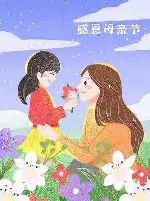 《母亲节，为爱而感动》