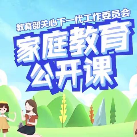 “双减”之后家庭教育的所思所为---西马村小学