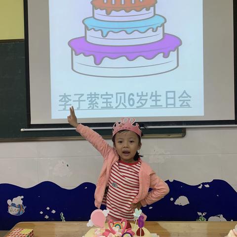 海口景山学校海甸分校幼儿园大七班成长足迹——李子萦宝贝6岁生日会🎂🎂🎂