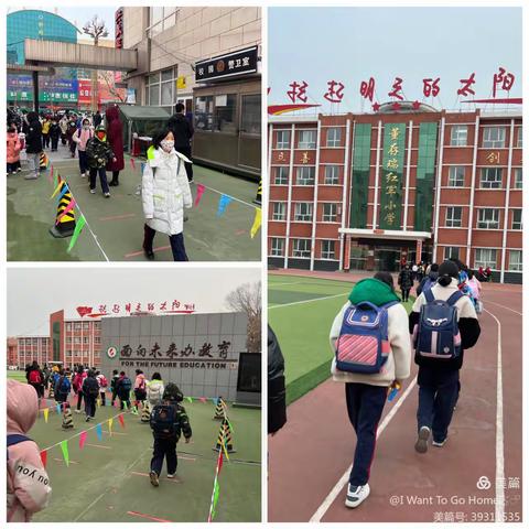 不负寒假好时光 ——隆化县存瑞小学优秀寒假作业展示