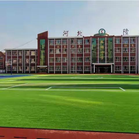 董存瑞红军小学“青春不负韶华  阅读雅韵人生”教师读书分享交流活动