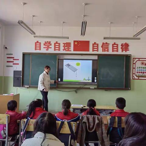 磨砺前行，共同成长——湾子小学科学听评课教研活动