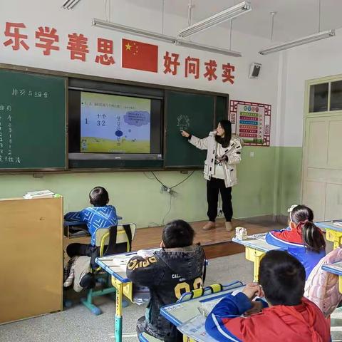 乘风破浪会有时，直挂云帆济沧海——湾子小学数学教研活动