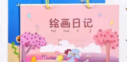 英蓝中铁幼儿园——“绘画专栏” 儿童的一百种语言