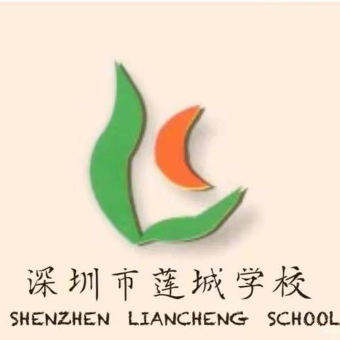 不一样的课堂，不一样的精彩！——莲城学校小学英语组云端教学剪影