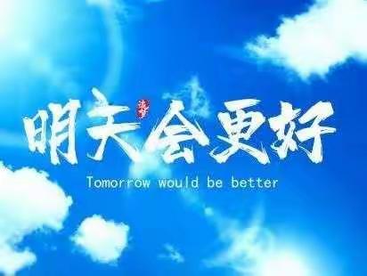 "疫路同行，共克时艰,莲城学子努力的样子"。﻿ ﻿Tomorrow will be bet…（副本）