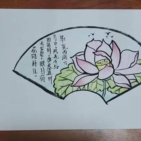 六年级美术作业《扇面画》🍃