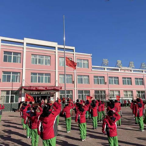 修文镇中心小学第一分校“红领巾奖章”争章启动仪式