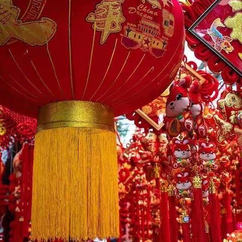 【国网华池县供电公司】春节廉洁提醒