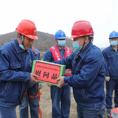 国网华池县供电公司开展“感恩、忠诚、争先”春检劳动竞赛活动