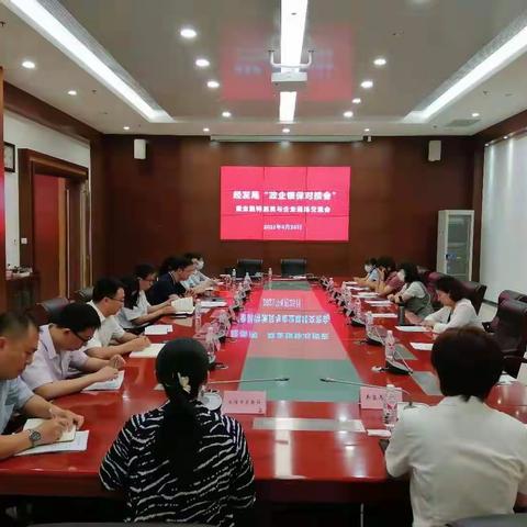 秦皇岛开发区支行普惠青年先锋队在行动
