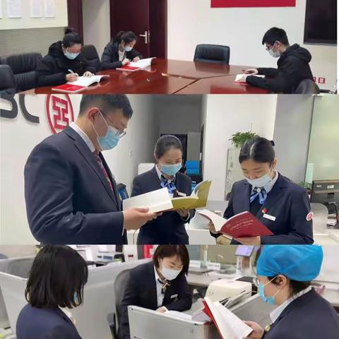 秦皇岛开发区支行开展党史学习教育