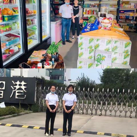 秦皇岛开发区普惠青年先锋队在行动