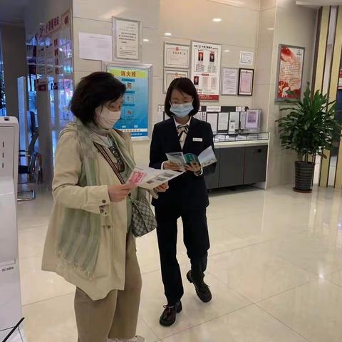 秦皇岛开发区支行开展反假币宣传活动
