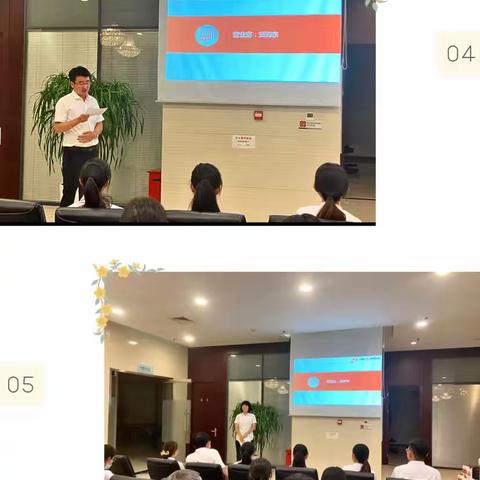 开发区支行开展“案防人人有责，合规在我心中”主题演讲比赛