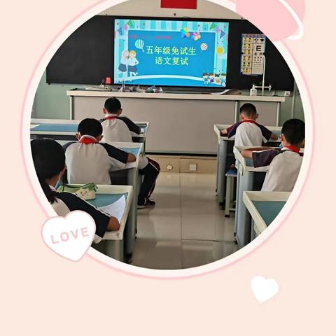 喜迎二十大，心系中国梦 ——记独山子第六小学五年级组“爱+学子”活动