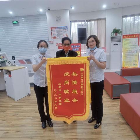 【豫见好服务】工行在身边  群众放心办