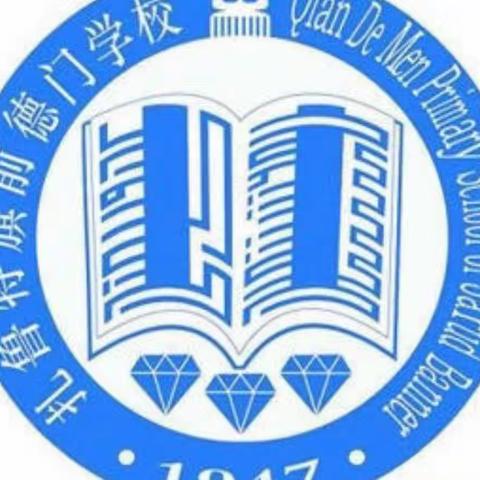 扎鲁特旗前德门学校2022年秋季学期第九周值周工作纪实