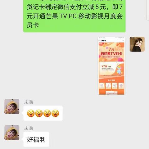 3月8日工行包河大道支行开展主题三月女人节“微沙”活动